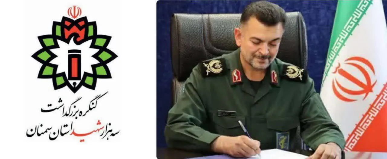 پیام تقدیر سردار شوقانی از برگزارکنندگان دومین کنگره ملی بزرگداشت ۳۰۰۰ شهید استان