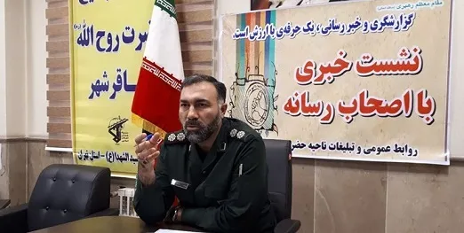 ۳ هزار بسته معیشتی در هفته بسیج بین نیازمندان توزیع می شود