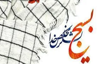 حرکت پایگاه های مقاومت به سمت اعتلا باید همه بعدی باشد&lrm;