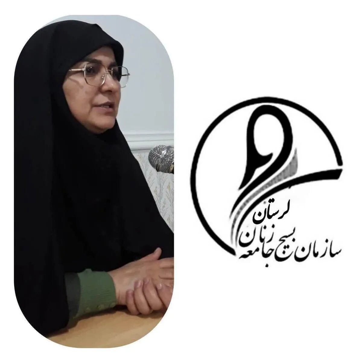 پیام مسئول بسیج جامعه زنان سپاه حضرت ابوالفضل (ع) لرستان به مناسبت هفته بسیج سازندگی  