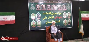 شهدا با خون خود سندی از ایمان و وفاداری به راه حق را امضا کردند/مهم این است که با بصیرت سره را از ناسره تشخیص دهیم