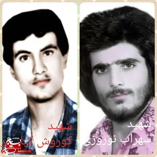 به بهانه سالگردشهادت شهدای ۴ شهریور ماه شهر ۳۲۴ شهید ایذه