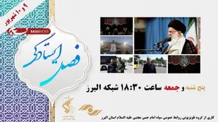 موکب امام حسن مجتبی (ع) استان البرز در کربلای معلی