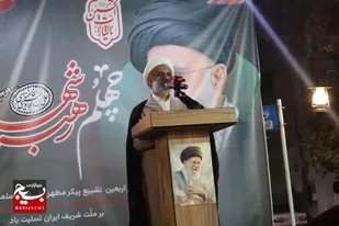 طبس آوردگاه شکست استکبار و تجلی امداد الهی بود

&nbsp;