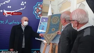 پوستر جشنواره زمستانی سازمان فرهنگی اجتماعی ورزشی شهرداری تبریز رونمایی شد