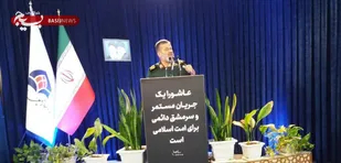 پشتوانه مردمی، پشتیبان سپاه و ارتش بود