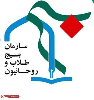 شهادت یکی از روحانیون جهادی در حرم رضوی بخشی از سناریوی آمریکایی صهیونیستی است