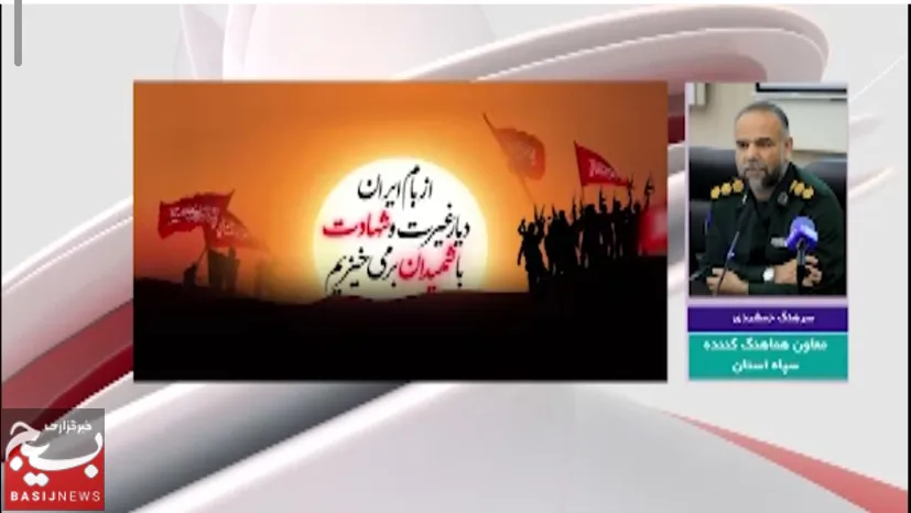تشریح جزئیات دومین کنگره ملی شهدای استان چهارمحال و بختیاری