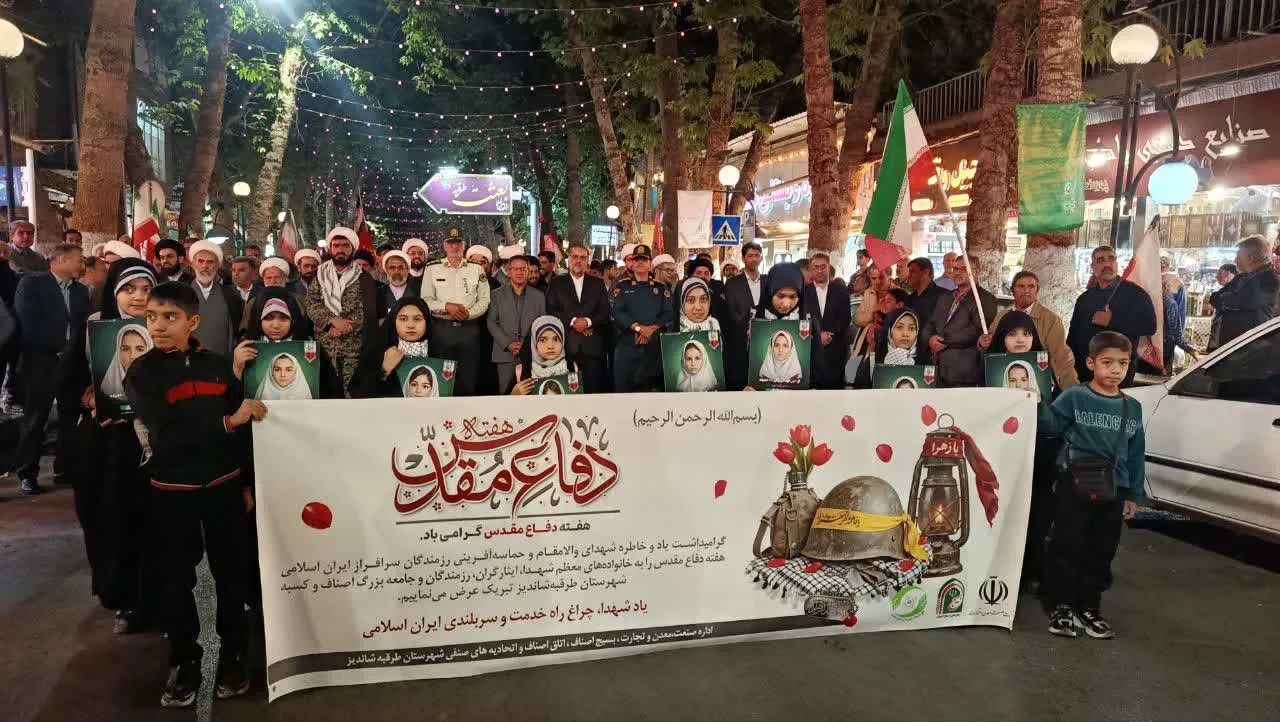 اقتدار و شکوه طرقبه 
