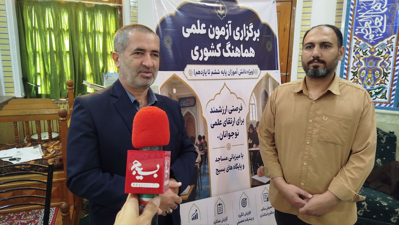نخبگان دانشآموزی با آزمون علمی پایگاهمحور شناسایی میشوند نخبگان دانشآموزی با آزمون علمی پایگاهمحور شناسایی میشوند