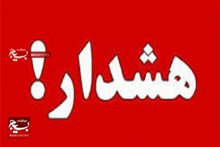 هشدارمرکز بهداشت زاهدان در خصوص مصرف کرم کاکائو کینگ