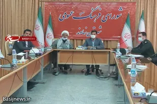 شورای فرهنگ عمومی باید مروج فرهنگ اسلامی باشد
