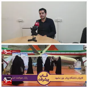 گفتگو // اردوی راهیان پیشرفت معرف دستاوردهای انقلاب اسلامی است