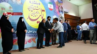 تجلیل از خدمتگزاران و رانندگان حوزه اداری آموزش وپرورش کهگیلویه وبویراحمد