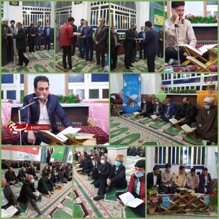 برگزاری محفل انس با قرآن در شهر مجن+ تصاویر
