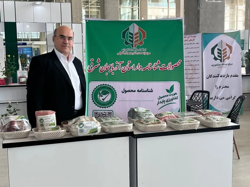آذربایجان شرقی با ثبت نزدیک به ۴ هزار شناسنامه محصول، پیشتاز شناسنامه‌دار کردن محصولات کشاورزی کشور
