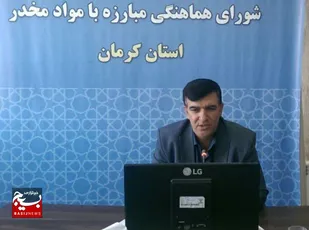 کرمان با اقتدار در مسیر مهار مواد مخدر