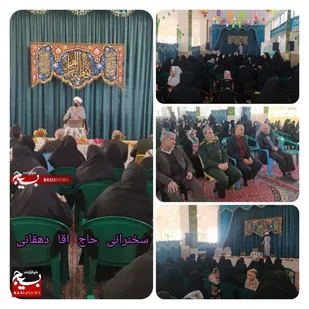 برگزاری جشن میلاد حضرت زهرا سلام الله علیها و گرامیداشت هفته زن/تصاویر