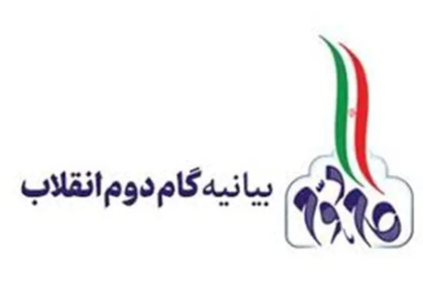 تبیین بیانیه گام دوم انقلاب یکی از اولویت های اصلی بسیجیان باشد
