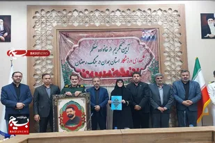 آیین تکریم از خانواده&zwnj;های شهدای ورزشکار استان همدان در جنگ رمضان