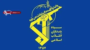 سپاه پاسداران در دفاع ازکیان انقلاب اسلامی و تمامیت ارضی ایران اسلامی تردید و درنگ نخواهند نمود