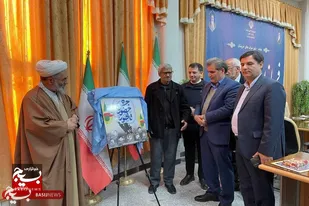 آئین رونمایی از کتاب &laquo;سفر عشق&raquo; و پوستر &laquo;گروه انقلابی ابوذر&raquo; در نهاوند