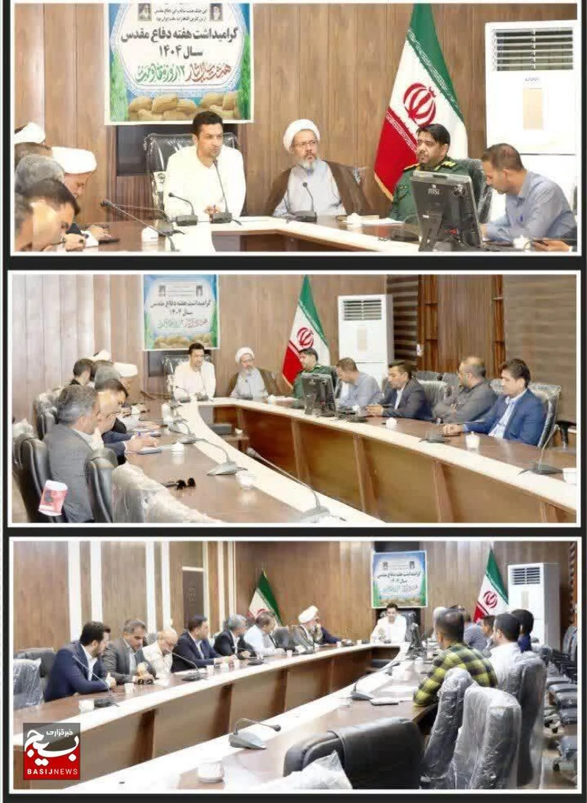 برگزاری ستاد بزرگداشت هفته دفاع مقدس در شهرستان باوی