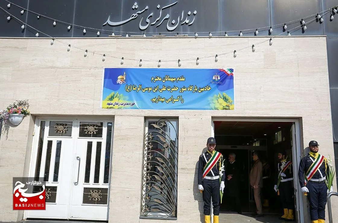 آزادی ۱۶۸ زندانی نیازمند استان خراسان رضوی همزمان با ولادت امام رضا(ع)
