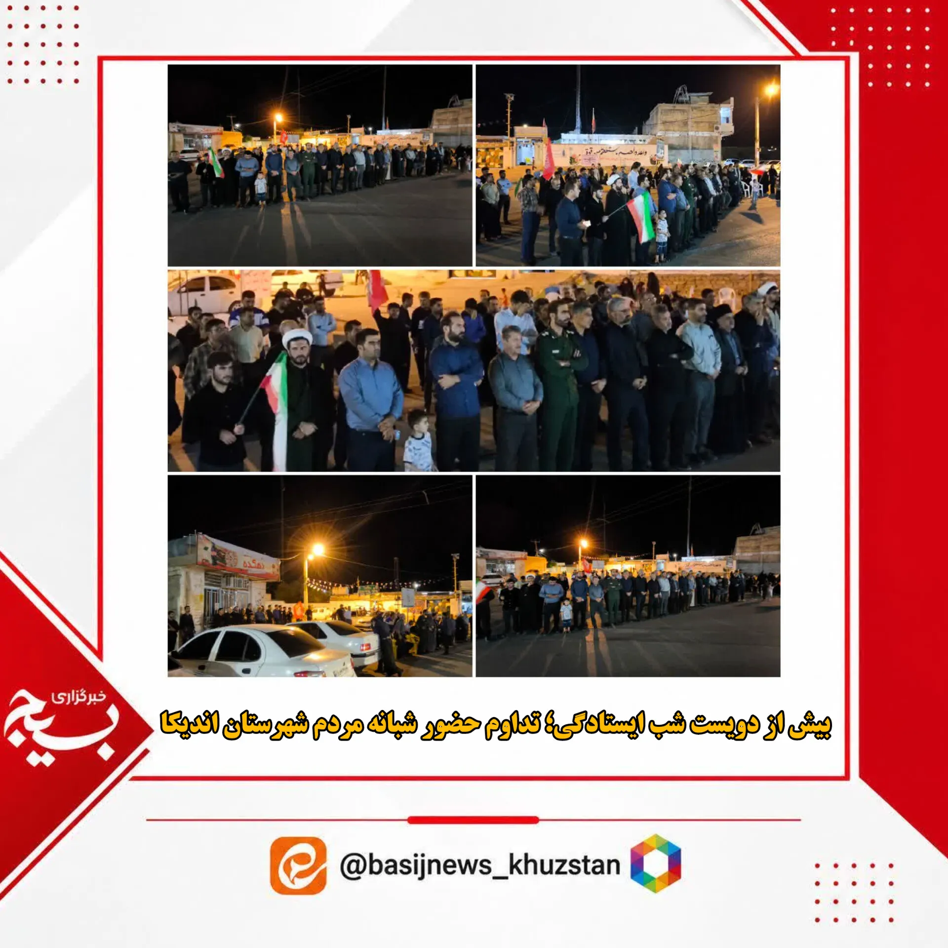 اندیکا 