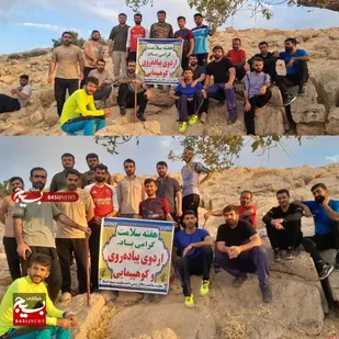 همایش کوهپیمایی و  پیاده روی بسیجیان و کارکنان  ناحیه مقاومت بسیج اندیکا به مناسبت هفته سلامت