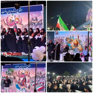 اجتماع بزرگ دختران ایران با عنوان &laquo;ایران&zwnj;دخت&raquo; به همت بسیج جامعه زنان شهرستان میناب و با همکاری جامعه زنان استان هرمزگان برگزارشد