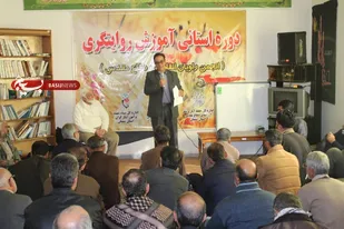 به پا شد دوره استانی از نوع روایت