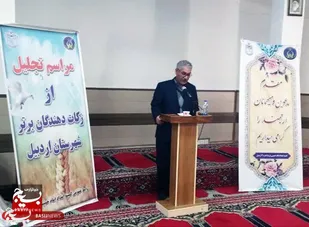پرداخت ۷۲ میلیارد ریال زکات در شهرستان اردبیل