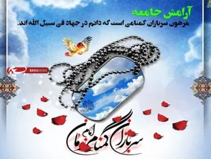 در خط مقدم جنگ بی صدا؛ آنان که ایران را بیدار نگه داشته اند