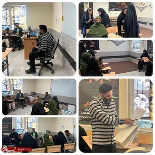 بازدید از پایگاه بسیج دانشجویی