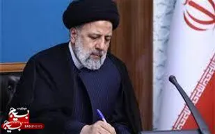 پیام تسلیت رئیس جمهور در پی در گذشت  ابوی استاندار کرمان