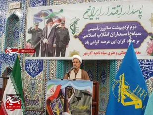 گفتمان قوی انقلاب موجب پایداری آن می شود