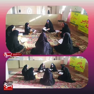 محفل انس با قرآن در لردگان