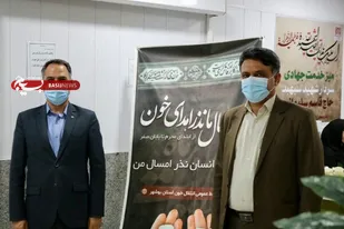 اهدای خون توسط کارکنان اداره کل فرودگاه های استان بوشهر