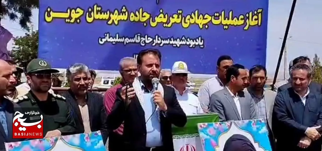 آغاز عملیات جهادی تعریض و به‌سازی یک راه ارتباطی در جوین با مشارکت مردم + عکس و فیلم
