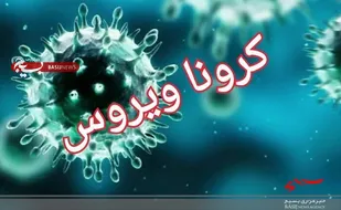 ظرفیت بیمارستان کامکار قم تکمیل شد