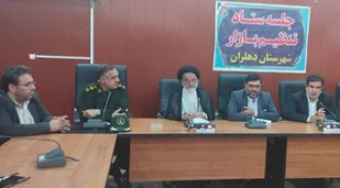 برگشت ۵۲۰ میلیارد تومان به بیت المال