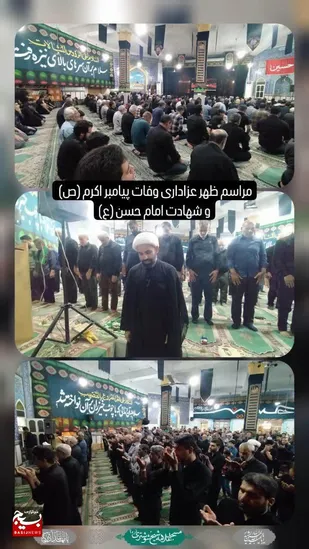مراسم رحلت نبی اکرم(ص) ،امام حسن مجتبی(ع) در روستاهای شوشتر برگزارشد.