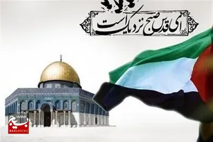 پیام جامعه روحانیت اهل&zwnj;سنت خواف برای شرکت در راهپیمایی روز قدس