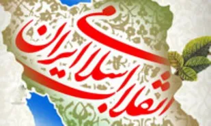 قدرت نظامی انقلاب اسلامی اجازه هرگونه تجاوز را از آمریکا گرفته است