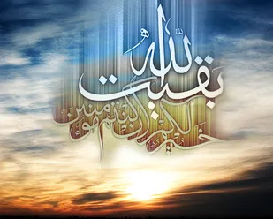 " گنجینه پنهان "