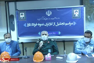 تلاش کارگران در سال جهش تولید روحیه بخش است
