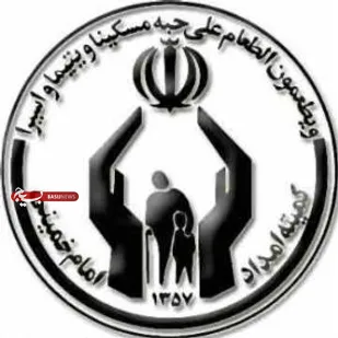 ۴۸ درصد از مددجویان استان سمنان ساکن روستا هستند