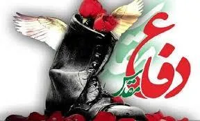 اجرای بیش از ۲۳۵ برنامه در هفته دفاع مقدس در دشتستان