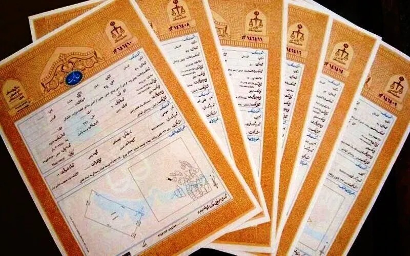 صدور اسناد مالکیت اراضی اوقاف و آموزش و پرورش باغملک